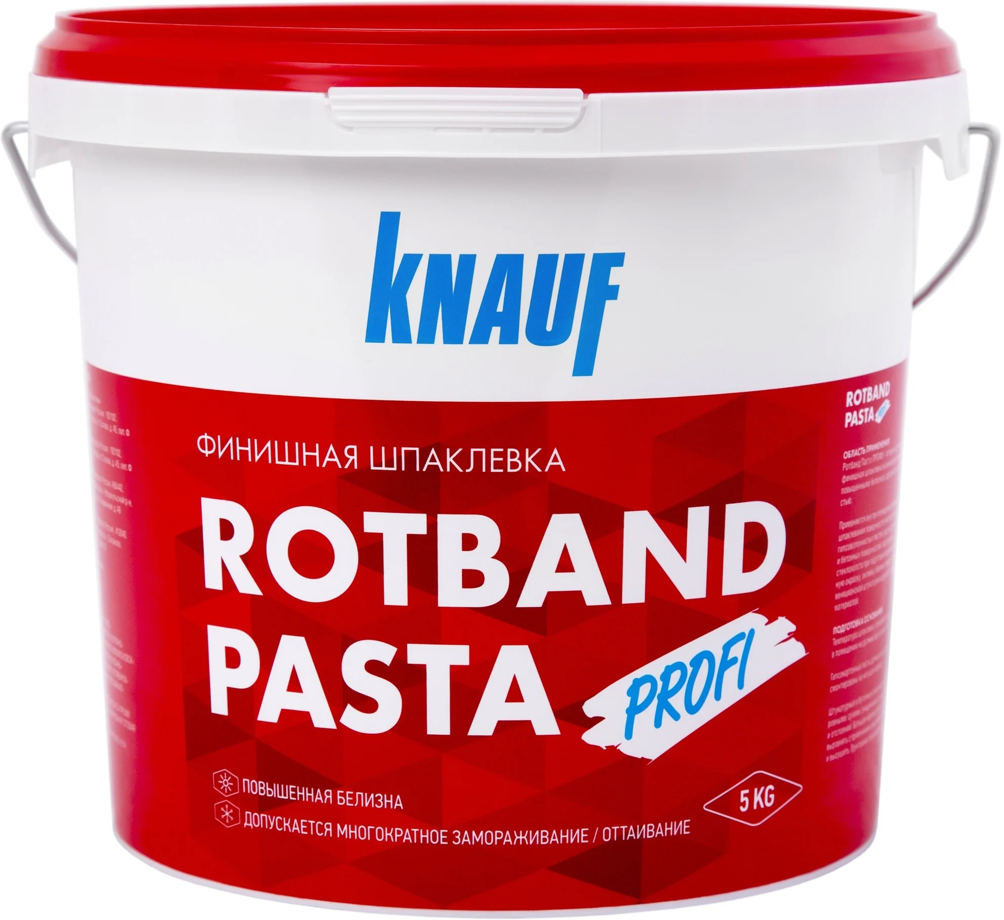 Шпатлевка Knauf Rotband паста 5кг