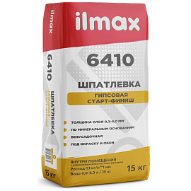 Шпатлевка для внутренней отделки "Ilmax 6410" гипсовая финишная  белая 15 кг