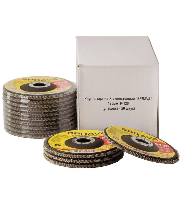 Круг наждачный лепестковый SPRAVA 125х22мм P100