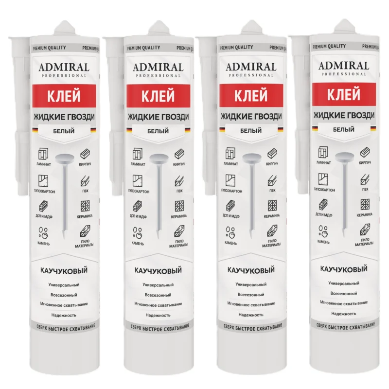 Жидкие гвозди белые 445гр/300 мл туба ADMIRAL