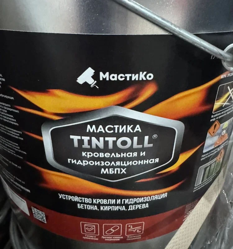 Мастика TINTOLL кровельная и гидроизоляционная МБПХ 25кг