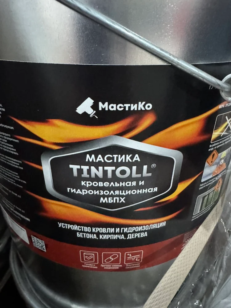 Мастика TINTOLL кровельная и гидроизоляционная МБПХ 25кг