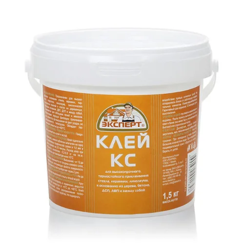 Эксперт Клей КС 1,5кг