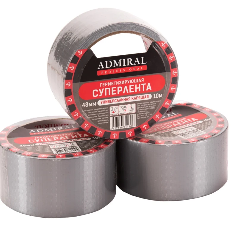 Лента герметизирующая серая 48мм*50м 160мкм ADMIRAL Суперлента универ. клеящая