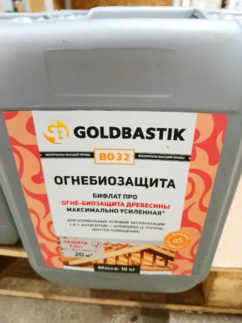 Огнебиостоп «Бифлат Про» GOLDBASTIK BO 32 5 кг