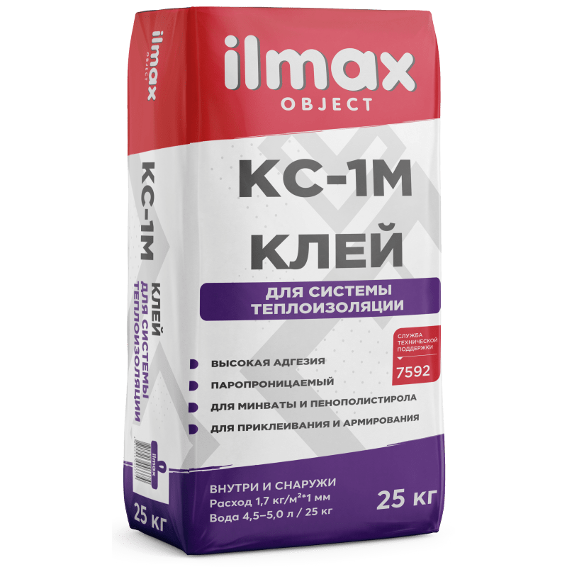 Клей ilmax KC-1 для утеплителя и армирующей сетки 25кг